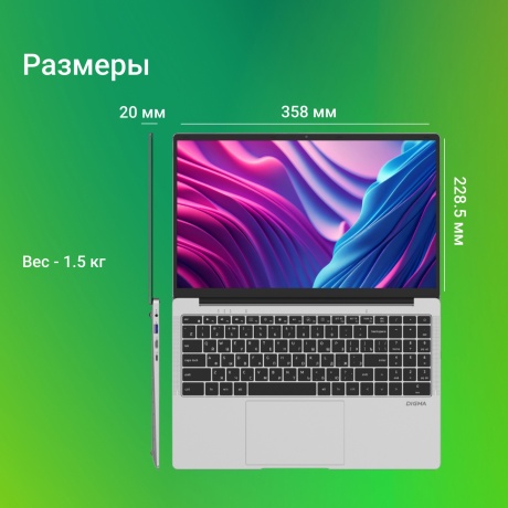 Ноутбук DIGMA EVE C5801 15.6" silver (DN15CN-8CXW03) - фото 19