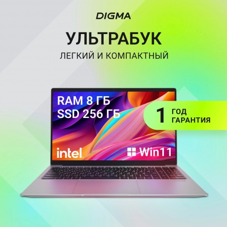 Ноутбук DIGMA EVE C5801 15.6" silver (DN15CN-8CXW03) - фото 22