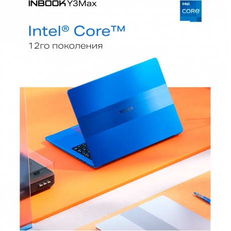 Ноутбук Infinix Inbook 16" Y3 MAX YL613 Silver (71008301569) - фото 12