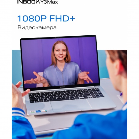 Ноутбук Infinix Inbook 16" Y3 MAX YL613 Silver (71008301569) - фото 13