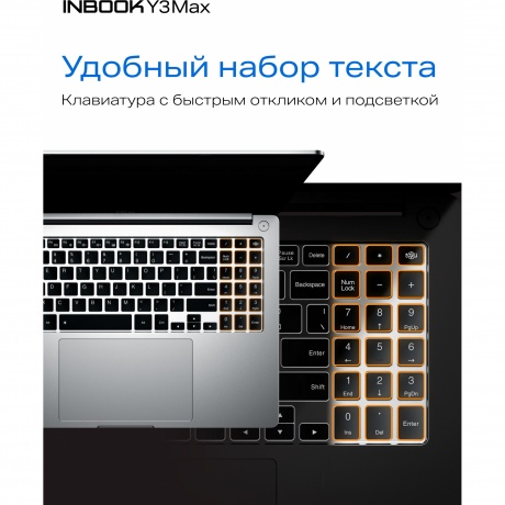 Ноутбук Infinix Inbook 16" Y3 MAX YL613 Silver (71008301569) - фото 16