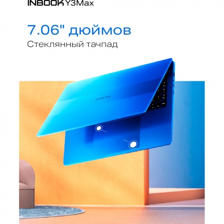 Ноутбук Inbook 16" Y3 MAX YL613 Silver_F5 (71008301568) - фото 7