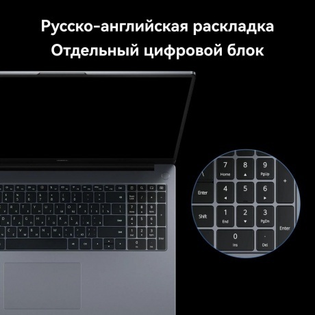 Ноутбук Huawei 16" (53013WXA) - фото 11