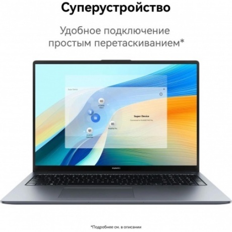 Ноутбук Huawei 16" (53013WXA) - фото 13