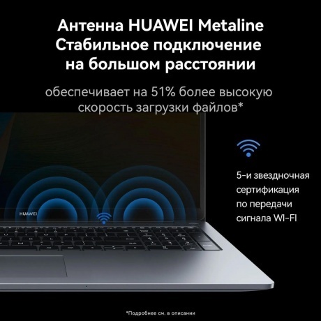 Ноутбук Huawei 16" (53013WXA) - фото 14