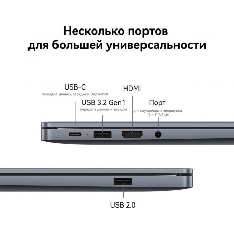 Ноутбук Huawei 16" (53013WXA) - фото 16