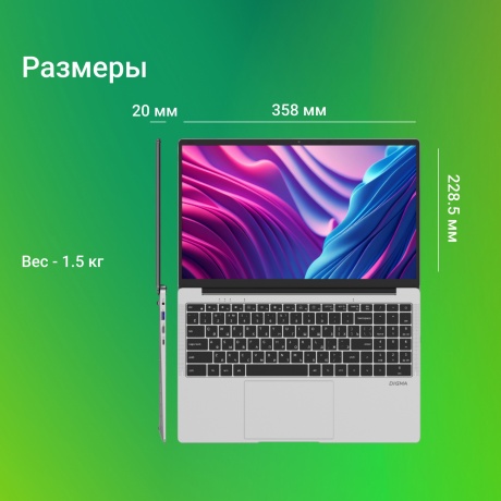 Ноутбук 15.6" Digma EVE C5403 silver (DN15CN-4BXW02) - фото 12