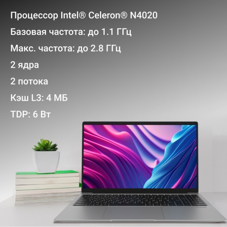 Ноутбук 15.6" Digma EVE C5403 silver (DN15CN-4BXW02) - фото 13