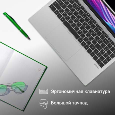 Ноутбук 15.6" Digma EVE C5403 silver (DN15CN-4BXW02) - фото 14