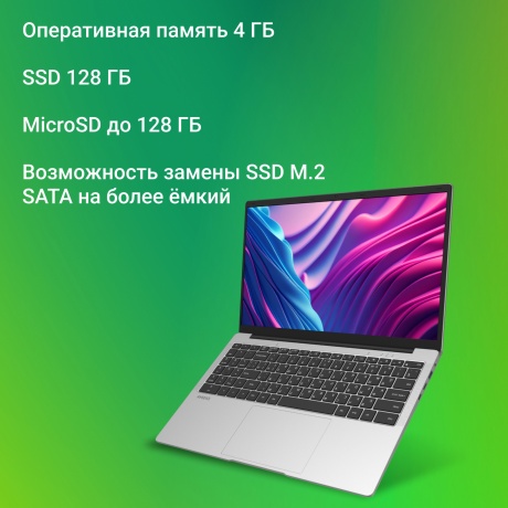 Ноутбук 15.6" Digma EVE C5403 silver (DN15CN-4BXW02) - фото 17