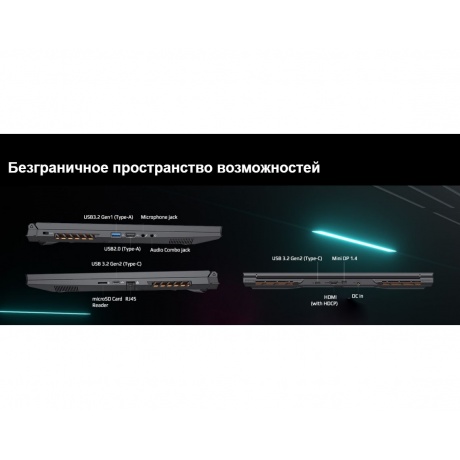 Ноутбук Gigabyte 16" G6 KF Black (KF-H3KZ854SH) - фото 12