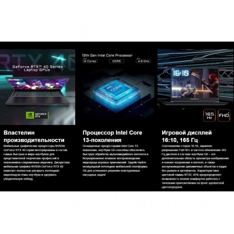 Ноутбук Gigabyte 16" G6 KF Black (KF-H3KZ854SH) - фото 14