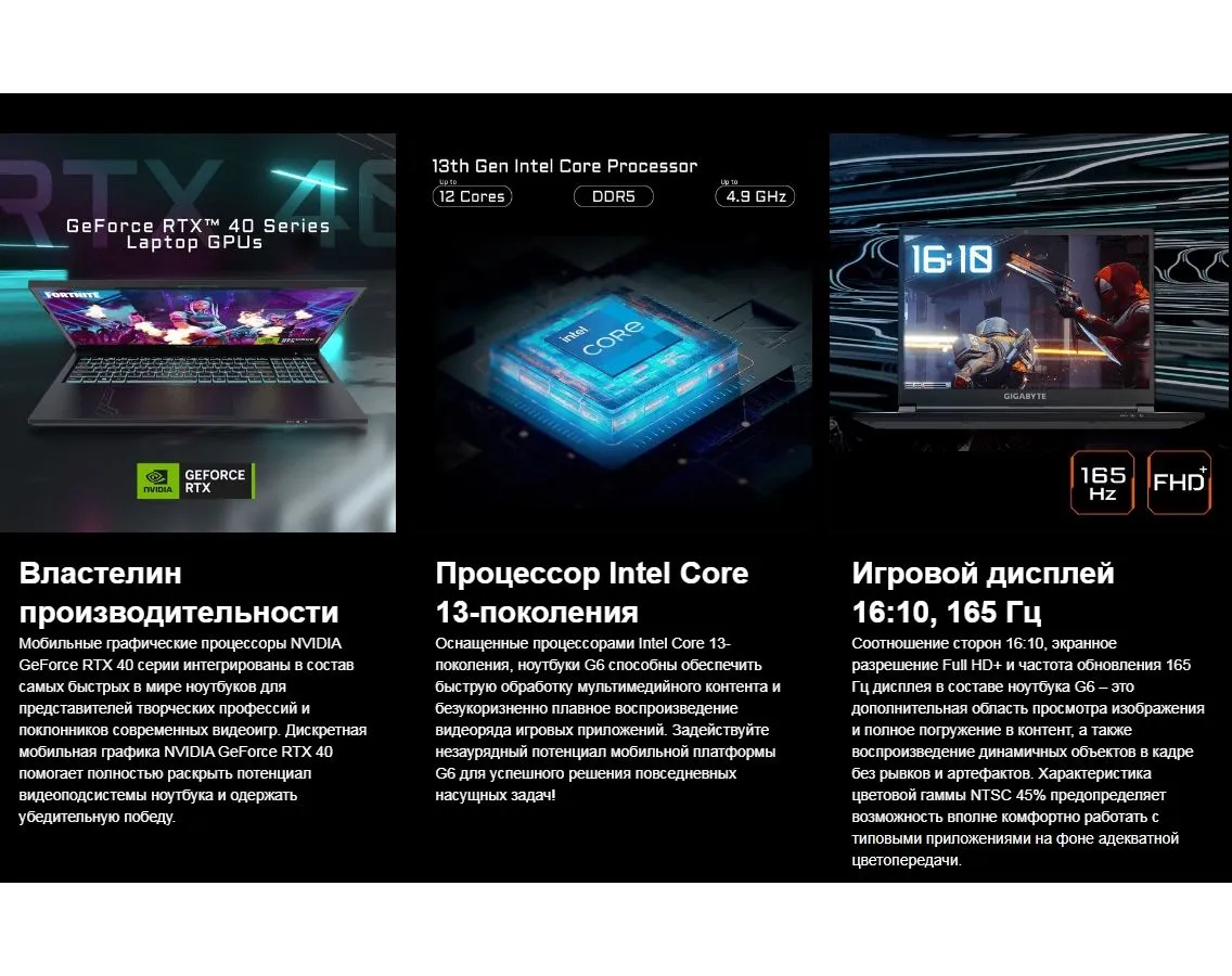 Ноутбук Gigabyte 16" G6 KF Black (KF-H3KZ854SH) - фото 14