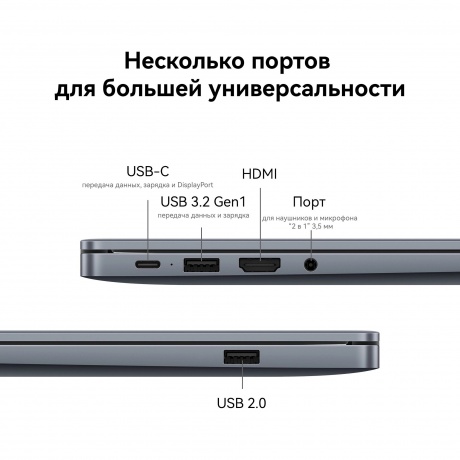 Ноутбук Huawei MateBook D16 MCLG-X gray 16" (53013YDL) - фото 12