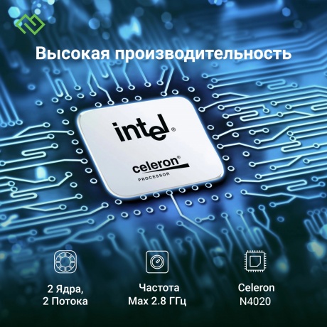 Ноутбук Digma EVE C4800 14" dk.grey (DN14CN-8CXW01) - фото 10