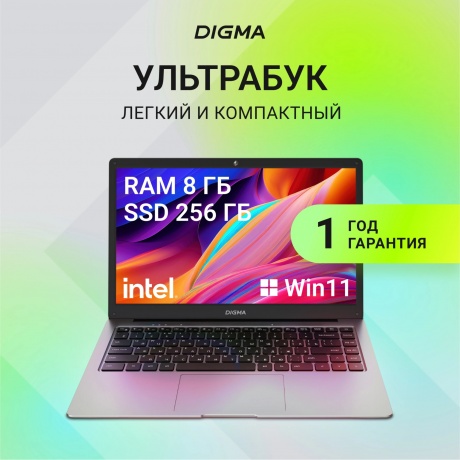 Ноутбук Digma EVE P4850 14" dk.grey (DN14N5-8CXW01) - фото 11