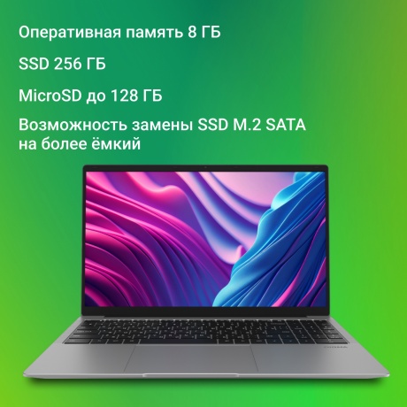 Ноутбук Digma EVE P5851 15.6"l silver (DN15N5-8CXW05) - фото 12