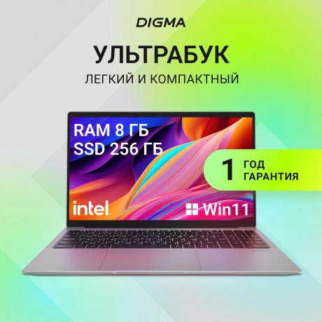 Ноутбук Digma EVE P5851 15.6"l silver (DN15N5-8CXW05) - фото 14