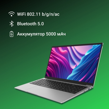 Ноутбук Digma EVE P5851 15.6"l silver (DN15N5-8CXW05) - фото 16