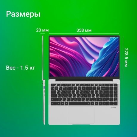 Ноутбук Digma EVE P5851 15.6"l silver (DN15N5-8CXW05) - фото 18