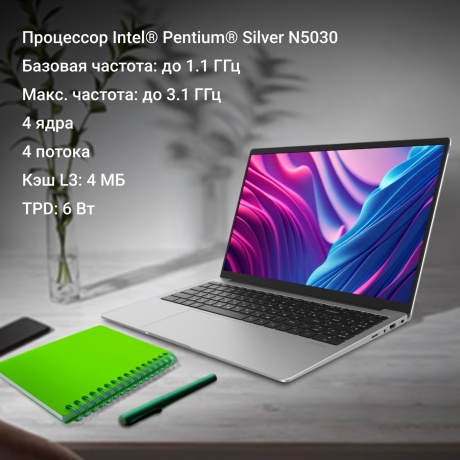 Ноутбук Digma EVE P5851 15.6"l silver (DN15N5-8CXW05) - фото 8