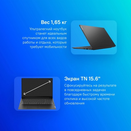 Ноутбук Lenovo V15 G4 AMN 15.6" black (82YU0080AK) - фото 13