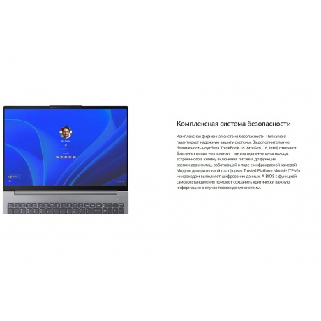 Ноутбук Lenovo Thinkbook 16 G6 IRL 16" grey (21KH007VRM) - фото 11