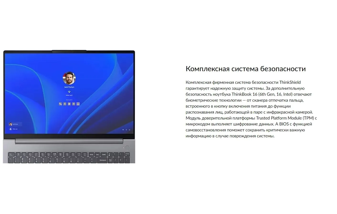 Ноутбук Lenovo Thinkbook 16 G6 IRL 16" grey (21KH007VRM) - фото 11