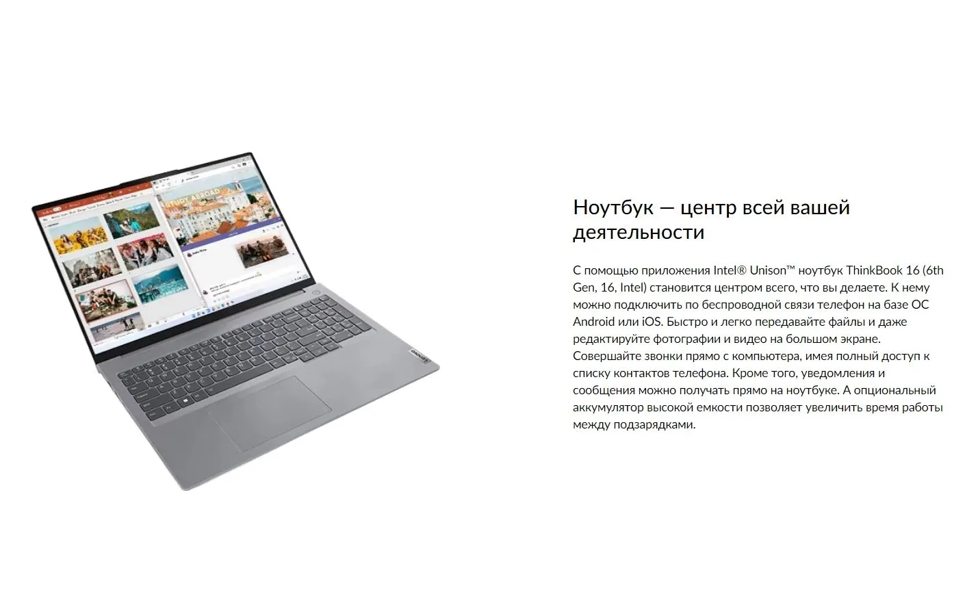 Ноутбук Lenovo Thinkbook 16 G6 IRL 16" grey (21KH007VRM) - фото 13