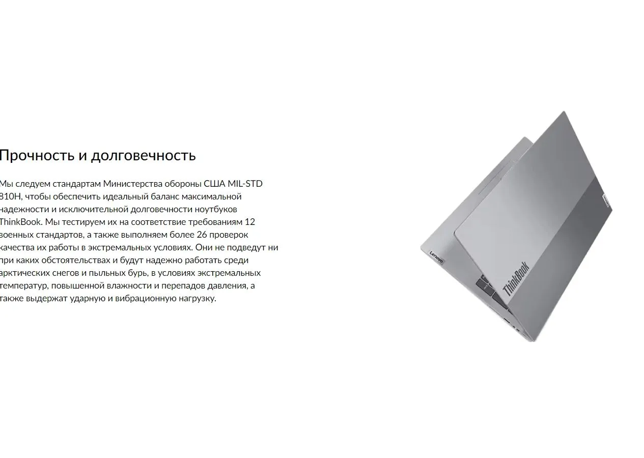 Ноутбук Lenovo Thinkbook 16 G6 IRL 16" grey (21KH007VRM) - фото 14