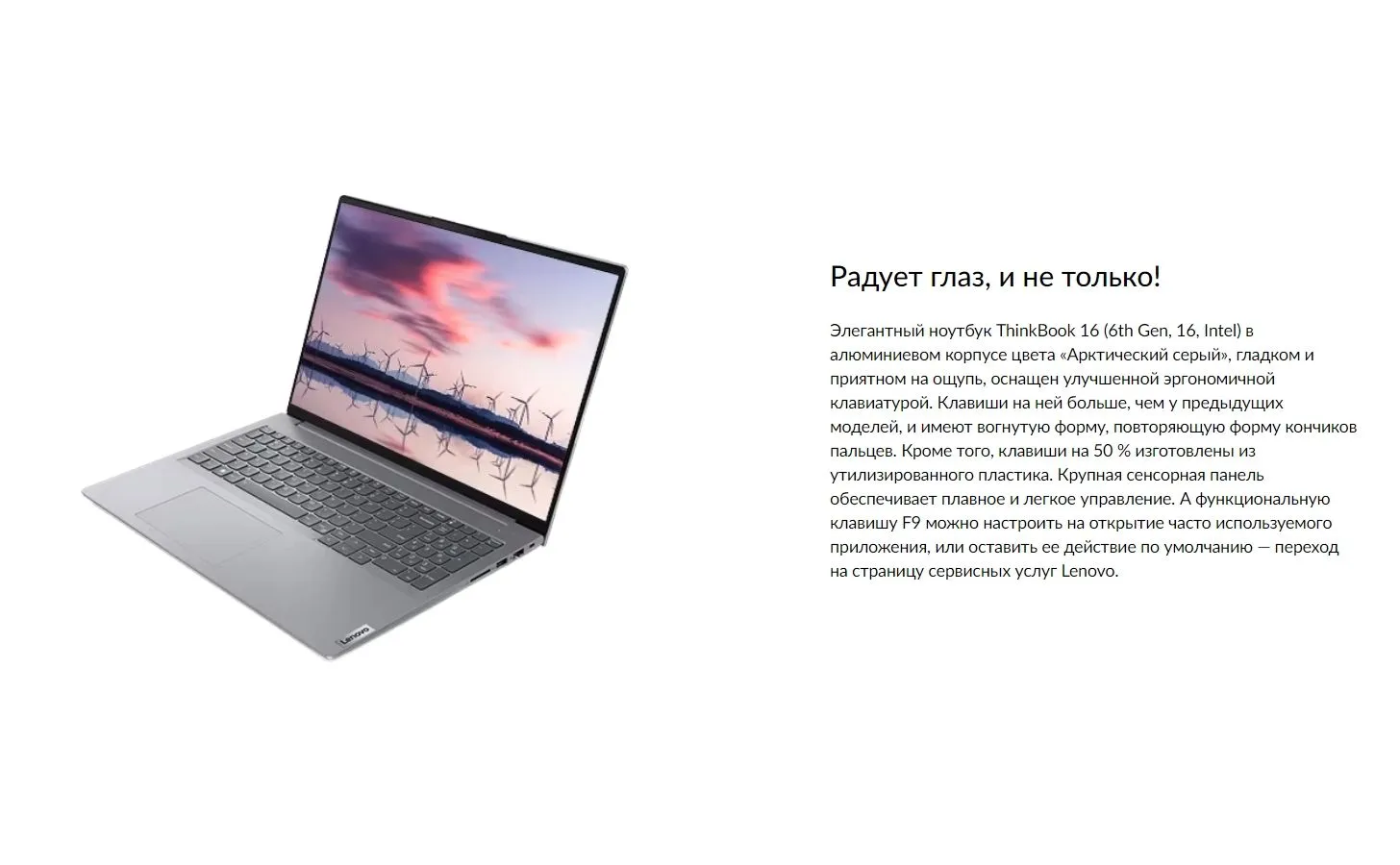 Ноутбук Lenovo Thinkbook 16 G6 IRL 16" grey (21KH007VRM) - фото 15