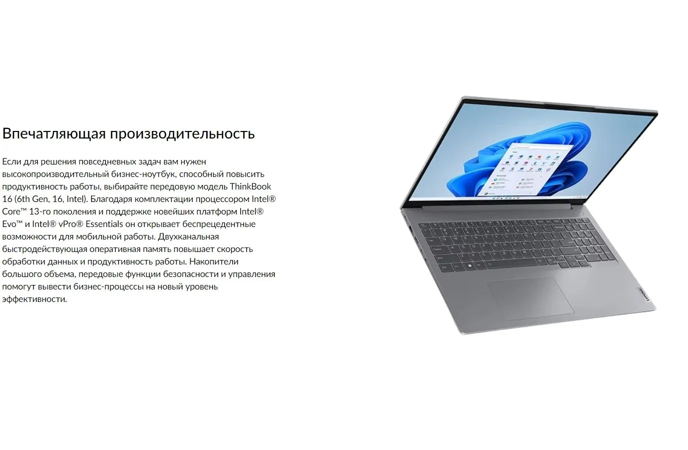 Ноутбук Lenovo Thinkbook 16 G6 IRL 16" grey (21KH007VRM) - фото 10