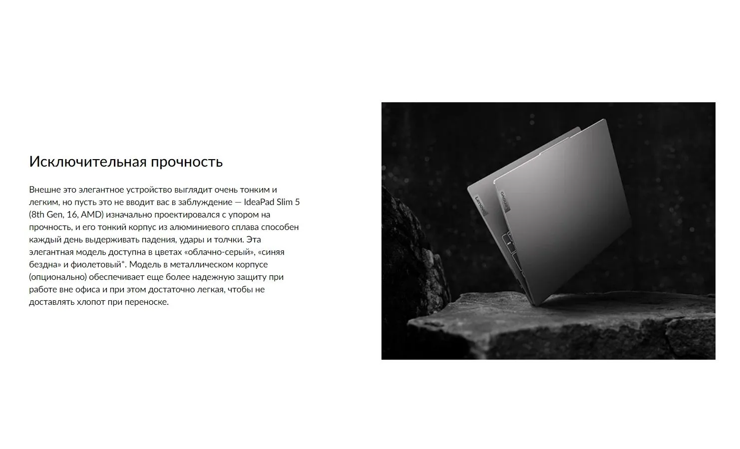 Ноутбук Lenovo IdeaPad Slim 5 16ABR8 (82XG0097RK) - фото 14
