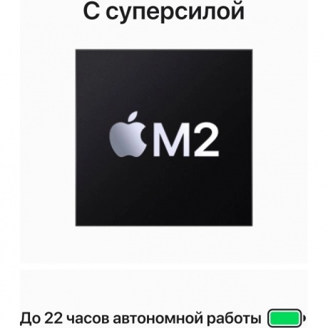 Ноутбук APPLE MacBook Air 15 Midnight (MXD43LL/A) - фото 7