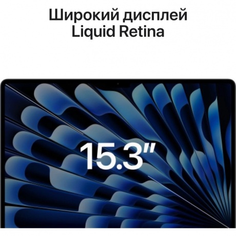 Ноутбук APPLE MacBook Air 15 Midnight (MXD43LL/A) - фото 9