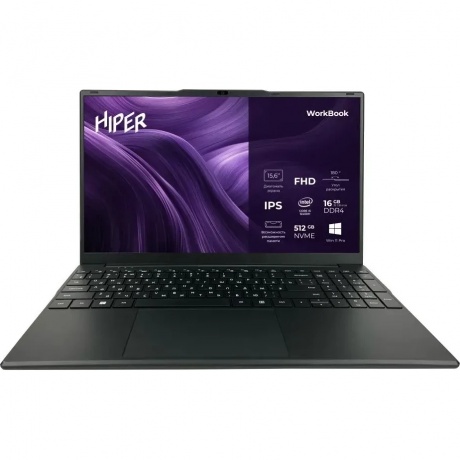 Ноутбук Hiper Workbook (FWBC151-I512HR16N5FABWPG) Black - фото 1