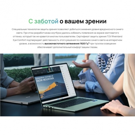 Ноутбук Huawei MateBook 14 FLMH-X (53014APS) green - фото 17