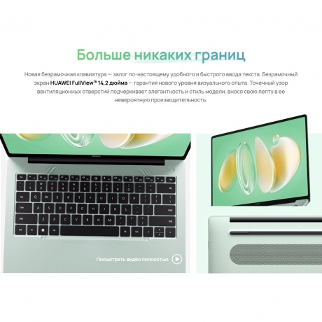 Ноутбук Huawei MateBook 14 FLMH-X (53014APS) green - фото 19