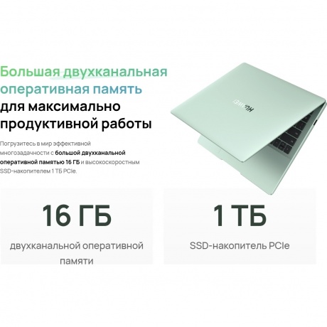 Ноутбук Huawei MateBook 14 FLMH-X (53014APS) green - фото 24