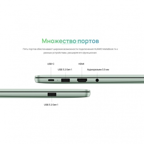Ноутбук Huawei MateBook 14 FLMH-X (53014APS) green - фото 25