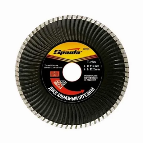 Диск отрезной алмазный Sparta Turbo 180x22,2 731235