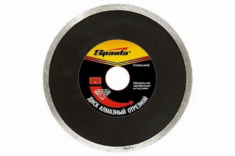 Диск отрезной алмазный Sparta 230x22,2 731515