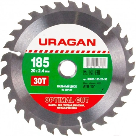 Диск пильный по дереву Uragan Optimal Cut 185x20 30T 36801-185-2...