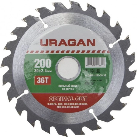 Диск пильный по дереву Uragan Optimal Cut 200x30 36T 36801-200-3...