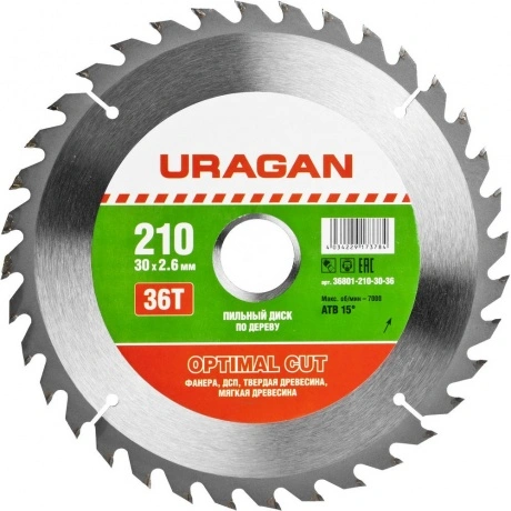 Диск пильный по дереву Uragan Optimal Cut 210x30 36T 36801-210-3...