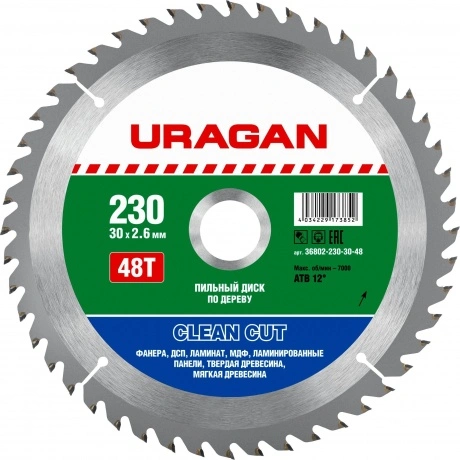 Диск пильный по дереву Uragan Optimal Cut 230x30 36T 36801-230-3...