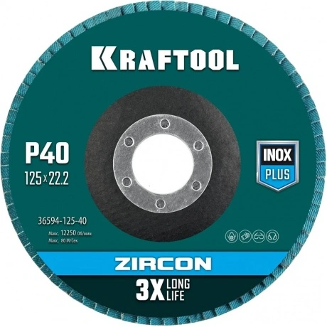 Круг лепестковый KRAFTOOL 125 х 22.2 мм, P40, циркониевый торцев...