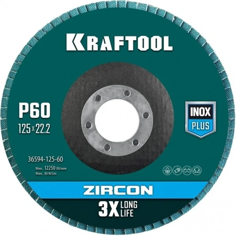 Круг лепестковый KRAFTOOL 125 х 22.2 мм, P60, циркониевый торцев...