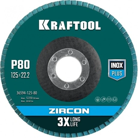 Круг лепестковый KRAFTOOL 125 х 22.2 мм, P80, циркониевый торцев...