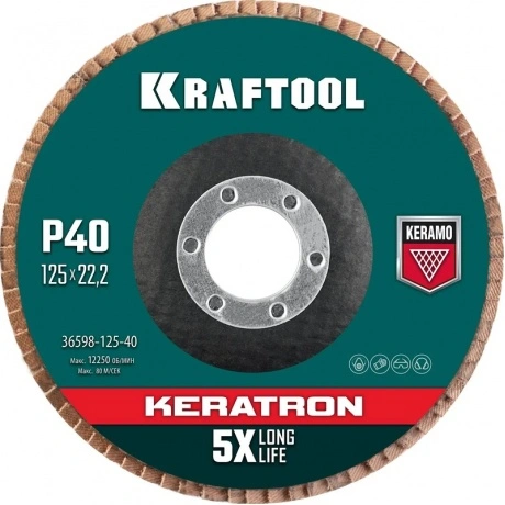 Круг лепестковый KRAFTOOL 125 х 22.2 мм, P40, керамический торце...